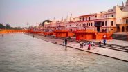 Beach in Ayodhya: अयोध्या में होगा समुद्र तट, सरयू किनारे मिलेगा मुंबई के जुहू 'चौपाटी' जैसा आनंद